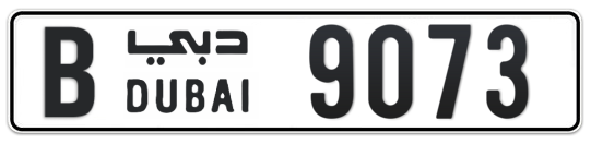 B 9073 - Plate numbers for sale in Dubai