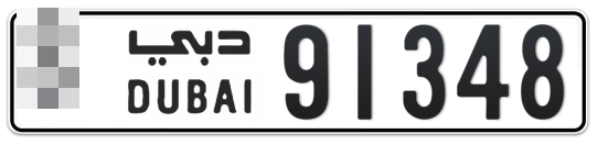  * 91348 - Plate numbers for sale in Dubai