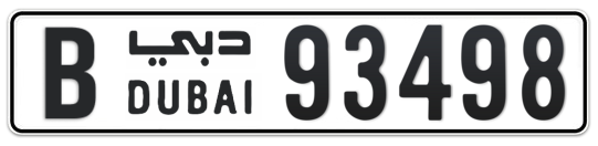 Dubai Plate number B 93498 for sale on Numbers.ae