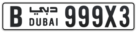 B 999X3 - Plate numbers for sale in Dubai