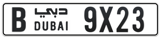 B 9X23 - Plate numbers for sale in Dubai
