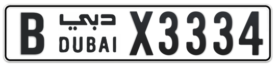 B X3334 - Plate numbers for sale in Dubai