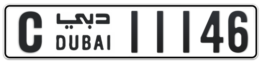 C 11146 - Plate numbers for sale in Dubai