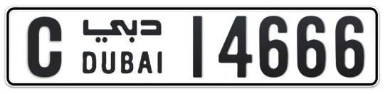 C 14666 - Plate numbers for sale in Dubai