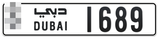  * 1689 - Plate numbers for sale in Dubai