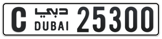 C 25300 - Plate numbers for sale in Dubai