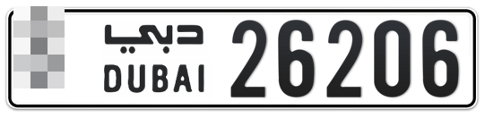  * 26206 - Plate numbers for sale in Dubai