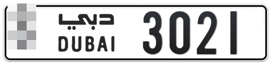  * 3021 - Plate numbers for sale in Dubai
