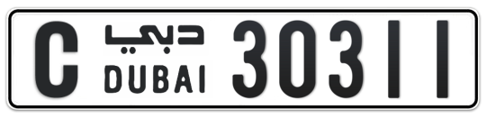 C 30311 - Plate numbers for sale in Dubai