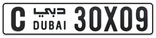 C 30X09 - Plate numbers for sale in Dubai