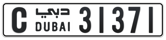 C 31371 - Plate numbers for sale in Dubai