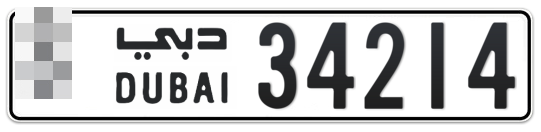 * 34214 - Plate numbers for sale in Dubai