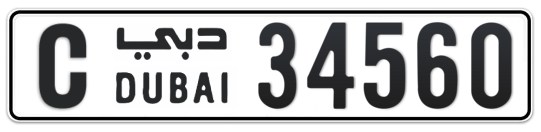 C 34560 - Plate numbers for sale in Dubai