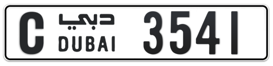 C 3541 - Plate numbers for sale in Dubai
