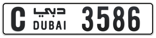 C 3586 - Plate numbers for sale in Dubai