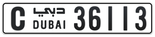 C 36113 - Plate numbers for sale in Dubai