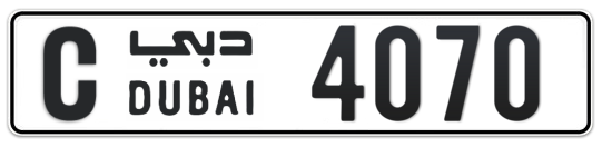C 4070 - Plate numbers for sale in Dubai
