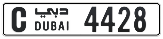 C 4428 - Plate numbers for sale in Dubai