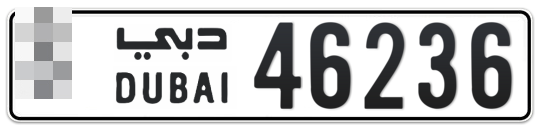  * 46236 - Plate numbers for sale in Dubai