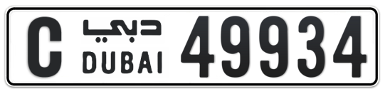 C 49934 - Plate numbers for sale in Dubai