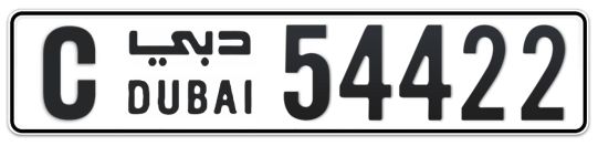 C 54422 - Plate numbers for sale in Dubai