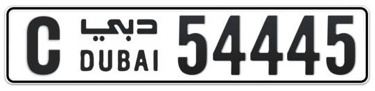 Dubai Plate number C 54445 for sale on Numbers.ae