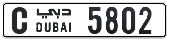 C 5802 - Plate numbers for sale in Dubai