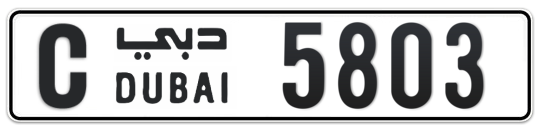 C 5803 - Plate numbers for sale in Dubai