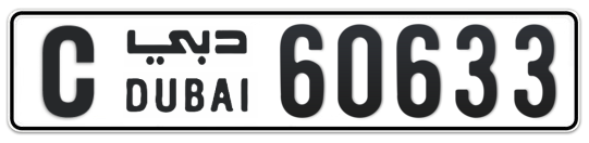 C 60633 - Plate numbers for sale in Dubai