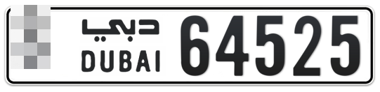  * 64525 - Plate numbers for sale in Dubai