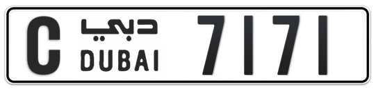 C 7171 - Plate numbers for sale in Dubai