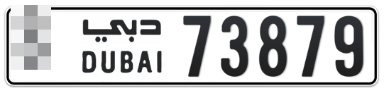  * 73879 - Plate numbers for sale in Dubai