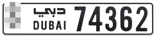  * 74362 - Plate numbers for sale in Dubai