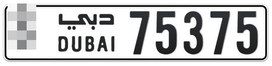 Dubai Plate number  * 75375 for sale on Numbers.ae