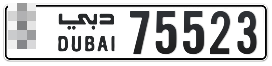  * 75523 - Plate numbers for sale in Dubai