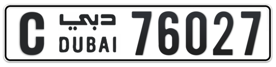 C 76027 - Plate numbers for sale in Dubai