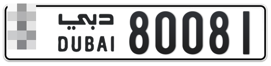  * 80081 - Plate numbers for sale in Dubai
