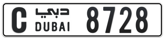 C 8728 - Plate numbers for sale in Dubai