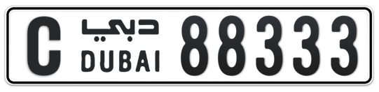 C 88333 - Plate numbers for sale in Dubai