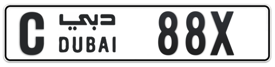 C 88X - Plate numbers for sale in Dubai