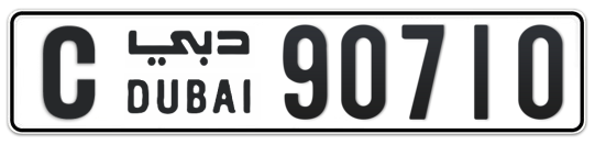 C 90710 - Plate numbers for sale in Dubai