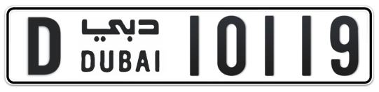 D 10119 - Plate numbers for sale in Dubai