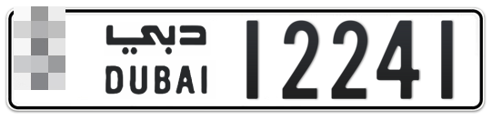  * 12241 - Plate numbers for sale in Dubai
