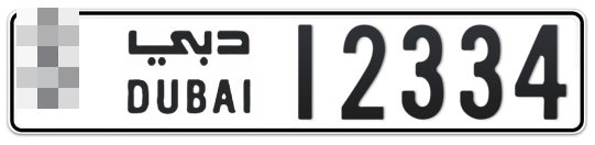  * 12334 - Plate numbers for sale in Dubai
