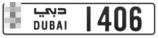  * 1406 - Plate numbers for sale in Dubai