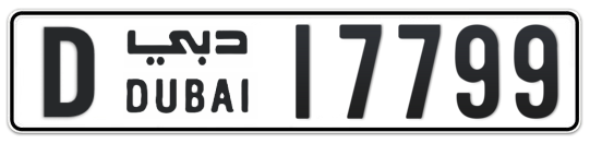 D 17799 - Plate numbers for sale in Dubai