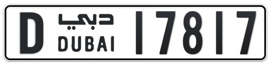 D 17817 - Plate numbers for sale in Dubai