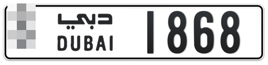  * 1868 - Plate numbers for sale in Dubai