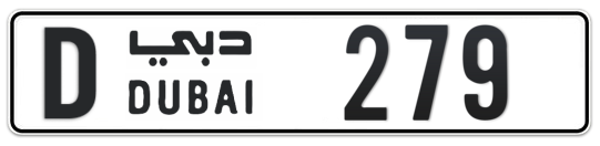 D 279 - Plate numbers for sale in Dubai