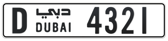 Dubai Plate number D 4321 for sale on Numbers.ae